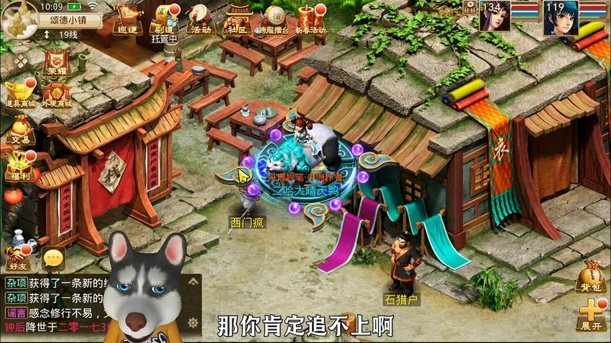 问道sf辅助刷道加速器_问道SF_问道sf发布