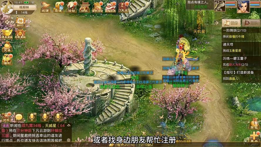 问道sf充值破解教程_问道sf官网_问道SF