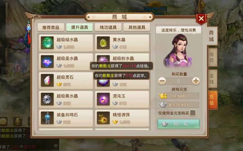 问道SF：体验别样仙侠玩法，道具获取更便利