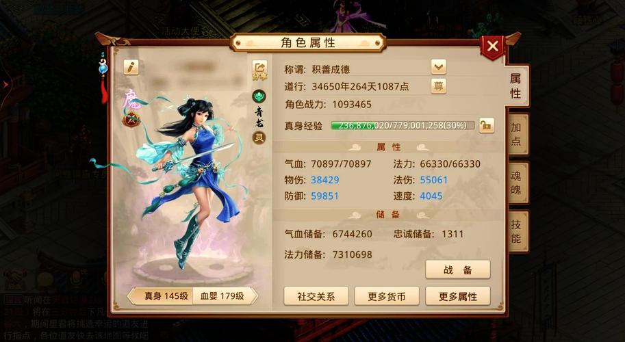 问道SF发布网：开启别样问道之旅，丰富资源与良好体验并存