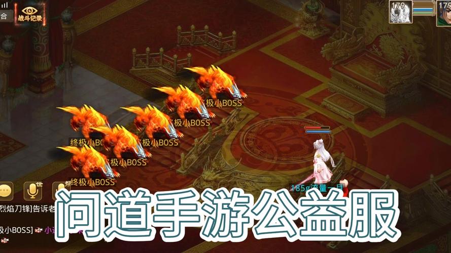 问道公益服是什么意思_问道公益服1.65发布网_问道公益服