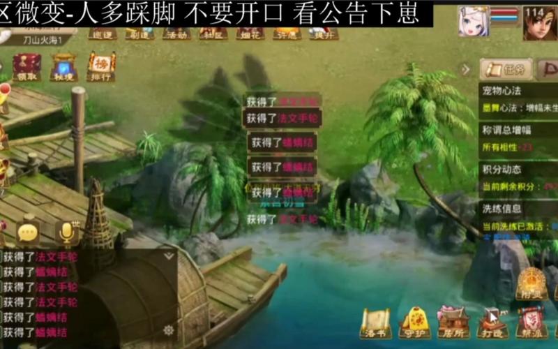 问道sf科技辅助_问道SF_问道sf辅助刷道加速器