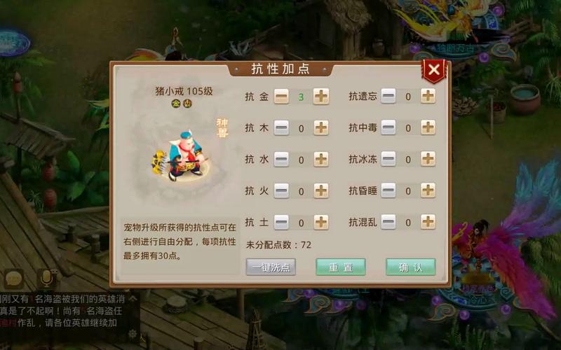 探秘问道SF发布网：玩法特色、安全风险与未来前景全解析