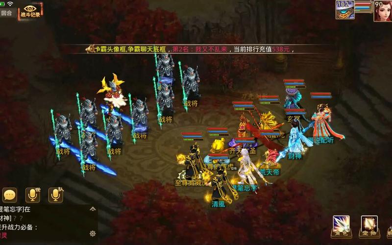 问道新开发布网_问道SF发布网_问道手机游戏sf发布网