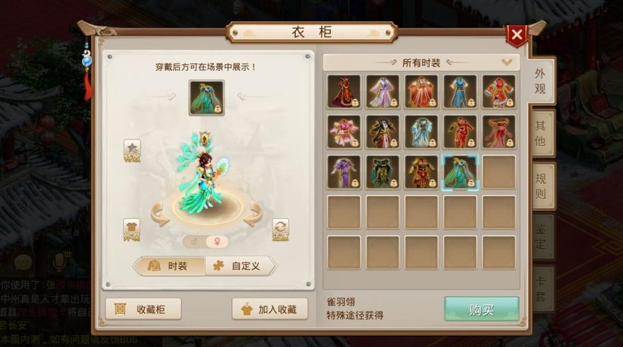 问道sf充值破解教程_问道SF修改数据最简单方法_问道SF