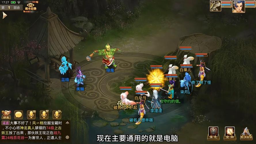 问道SF_问道sf充值破解教程_问道SF修改数据最简单方法