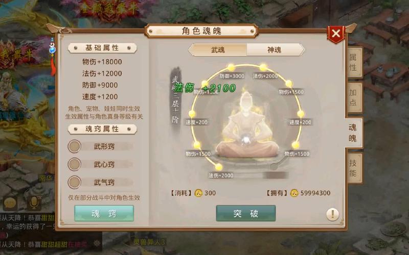 问道新开发布网_问道SF发布网_问道发布网站
