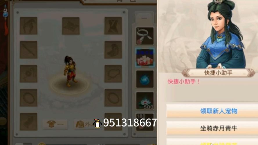 问道公益吧_问道公益服官网_问道公益服