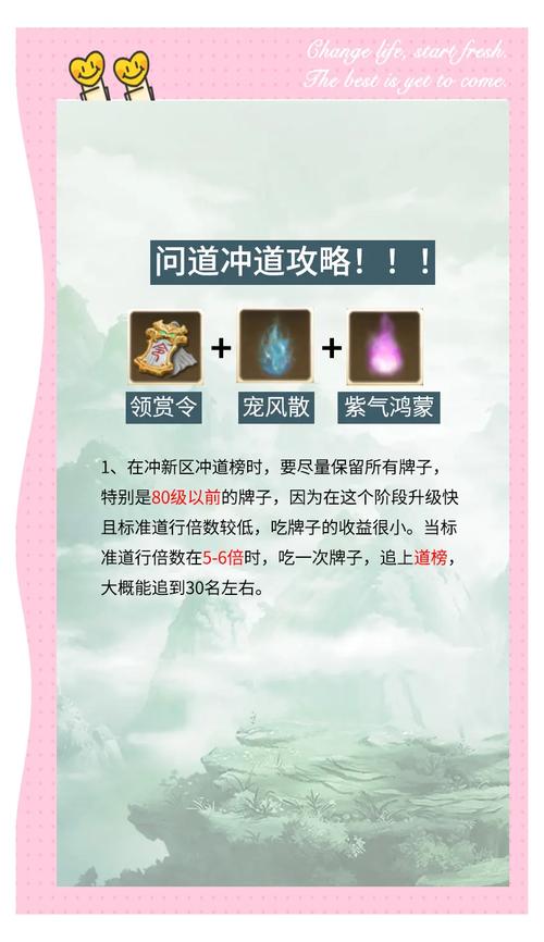 探秘问道SF发布平台：资源丰富更新快，安全保障超到位