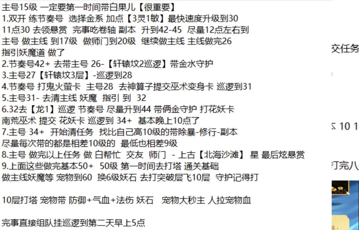 问道SF深度剖析：玩法特色有哪些？利弊又几何？