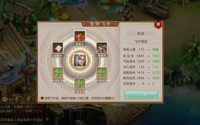 问道公益服官网_问道公益服1.65发布网_问道公益服