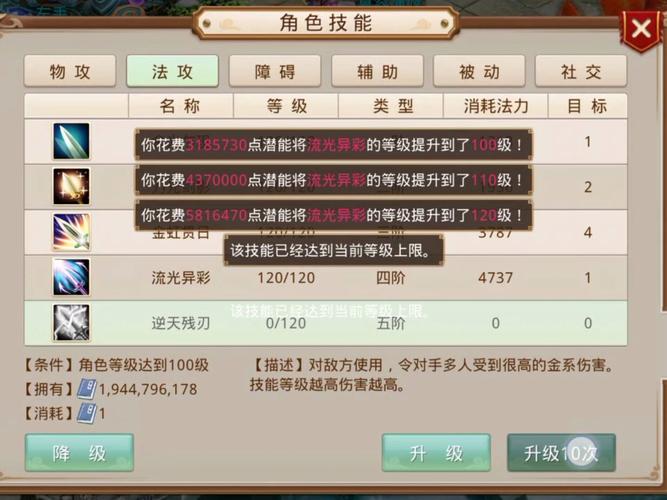 问道公益服官网_问道公益服_问道公益服1.65发布网