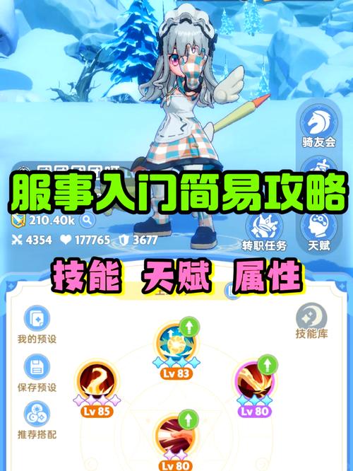 问道公益服是什么意思_问道端游公益服网_问道公益服