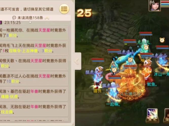 问道端游公益服网_问道公益服是什么意思_问道公益服