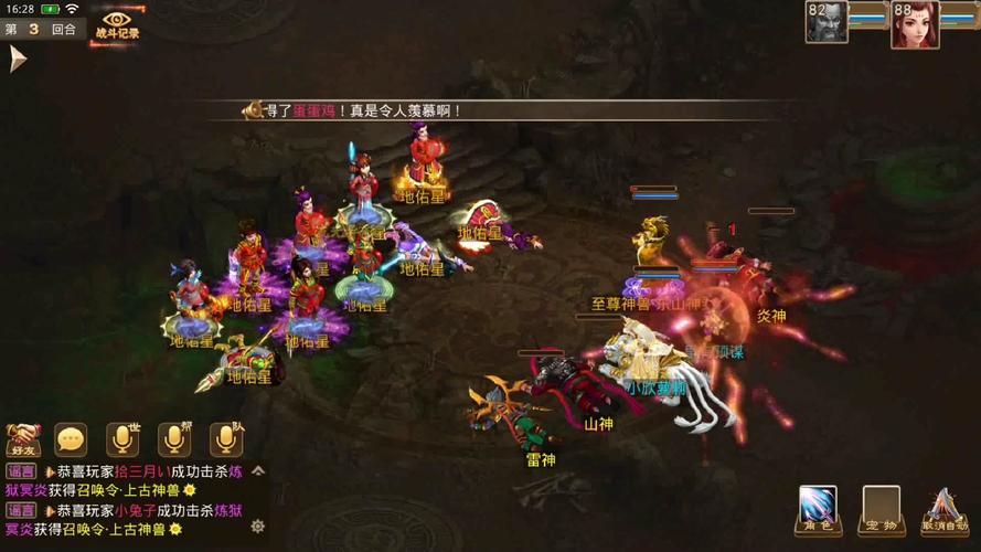 问道SF_问道sf无双_问道sf充值破解教程