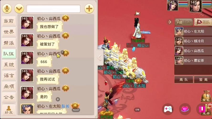 问道公益服_问道端游公益服网_问道公益服官网