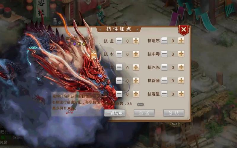 问道发布网站_问道手机游戏sf发布网_问道SF发布网