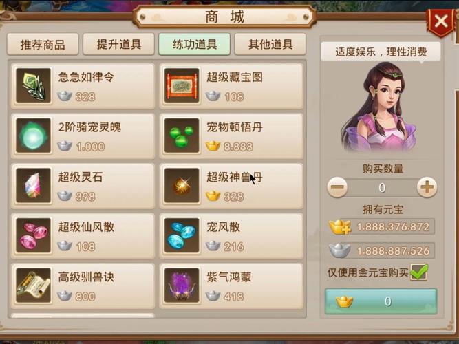 问道公益服有啥特色玩法？又存在哪些平衡问题？