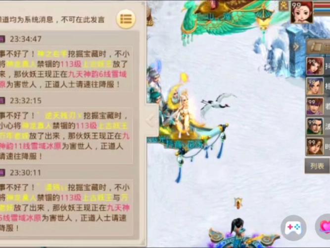 问道公益服_问道公益服官网_问道端游公益服网