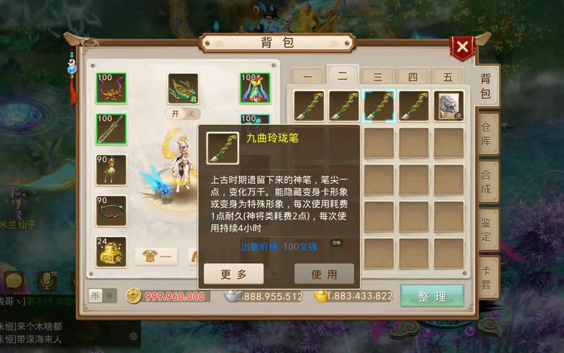 问道SF是什么？盛行原因与潜在风险你了解吗？