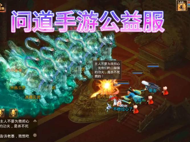 问道公益服是热门选择？法律、安全及体验问题待探讨