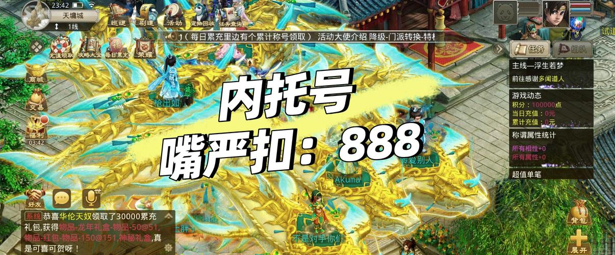 问道SF发布网：探秘稳定热门版本资源，安全考量不可忽视