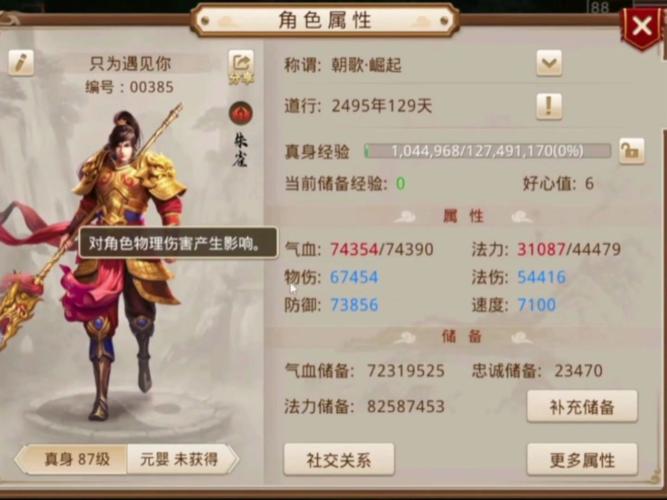 问道公益服1.65发布网_问道公益服_问道公益吧