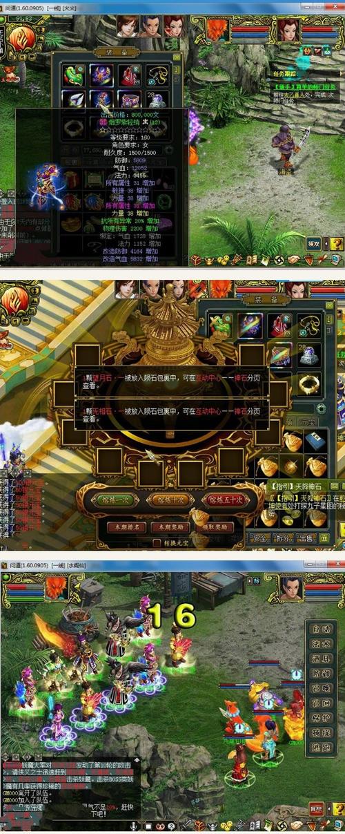 问道SF发布网_问道手机游戏sf发布网_问道新开发布网