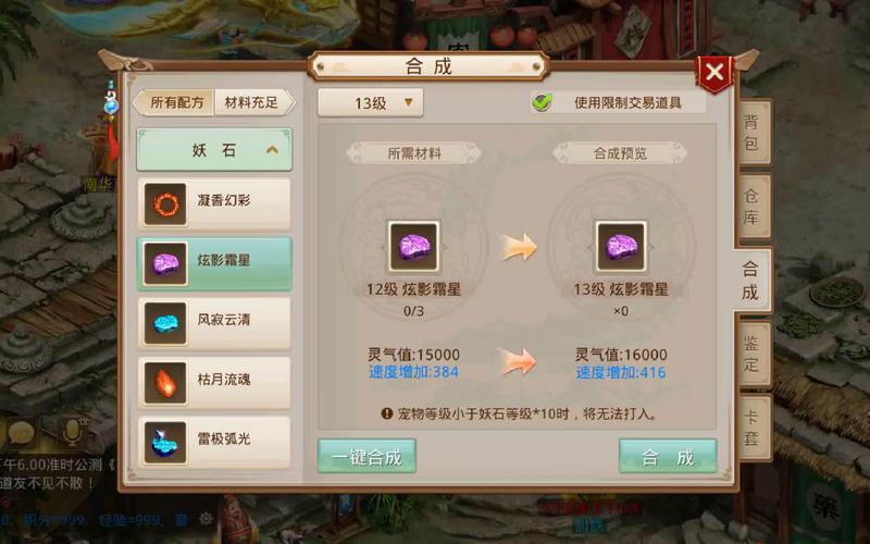 问道公益服_问道公益服是什么意思_问道公益服官网