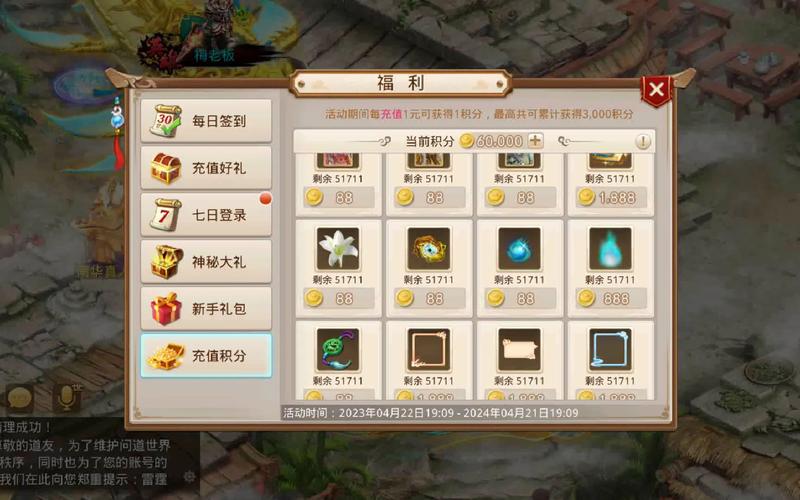 问道SF发布网：便捷找服超实用，资源丰富但暗藏安全隐患？