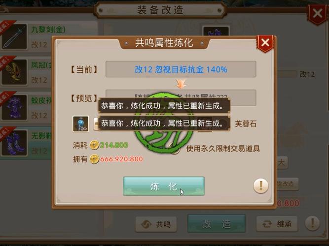 问道公益服:游戏与公益如何完美结合,实现互利共赢?