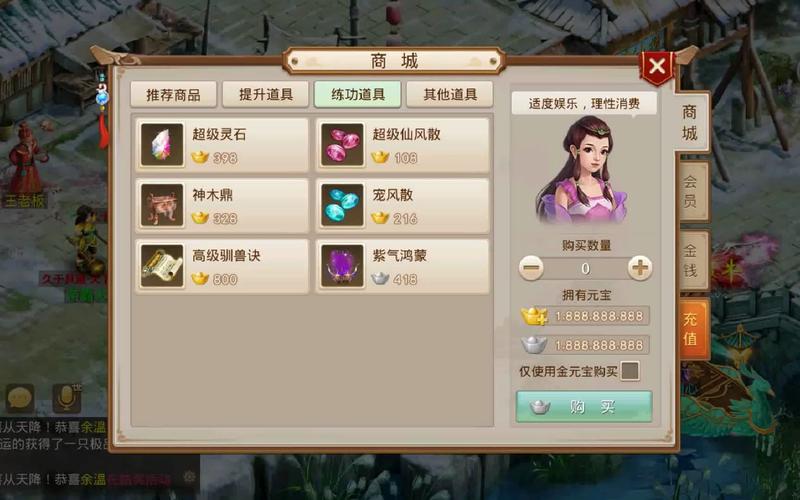 问道公益服_问道公益服官网_问道公益吧