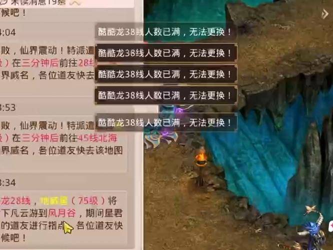问道公益服官网_问道公益服_问道公益吧