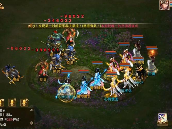 问道公益吧_问道公益服官网_问道公益服