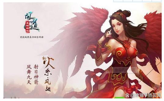 问道发布网站_问道手机游戏sf发布网_问道SF发布网