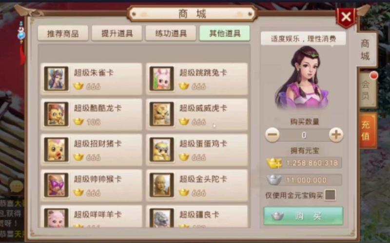 问道sf辅助刷道加速器_问道sf无双_问道SF