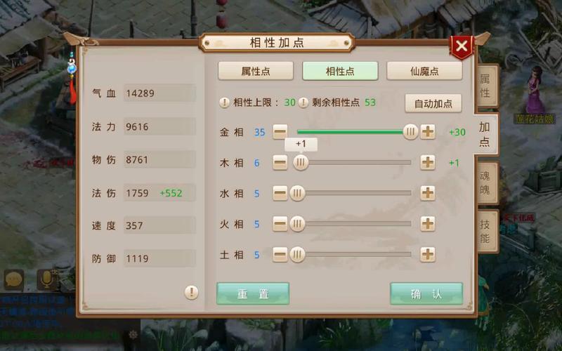 问道新开发布网_问道手机游戏sf发布网_问道SF发布网