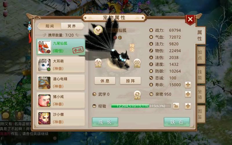 问道手机游戏sf发布网_问道SF发布网_问道新开发布网