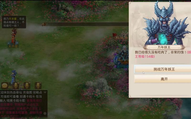 问道SF发布网_问道手机游戏sf发布网_问道发布网站