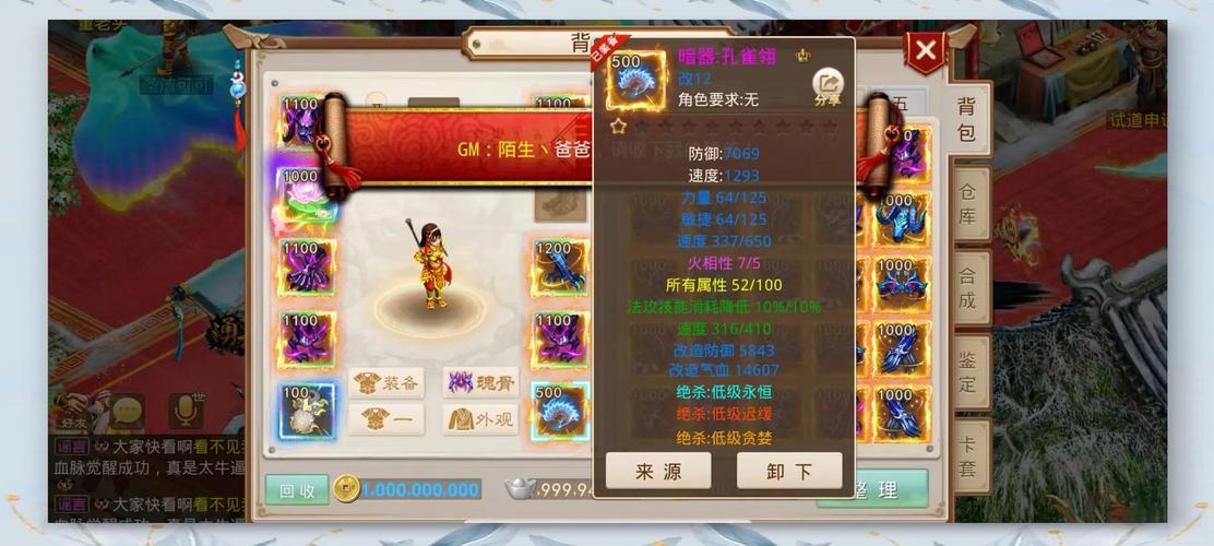 问道SF发布网_问道手机游戏sf发布网_问道发布网站