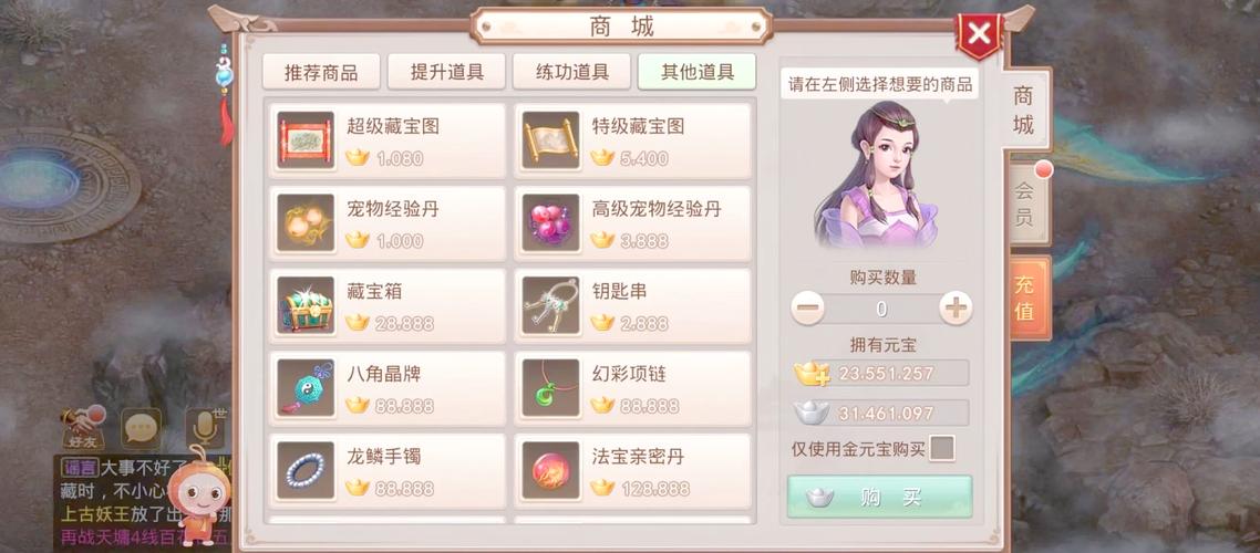 问道手机游戏sf发布网_问道发布网站_问道SF发布网