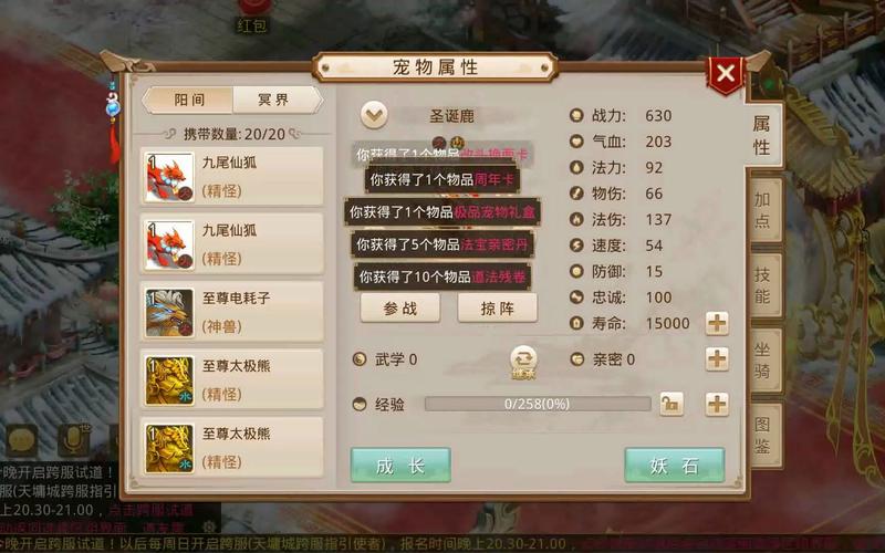 问道发布网站_问道新开发布网_问道SF发布网