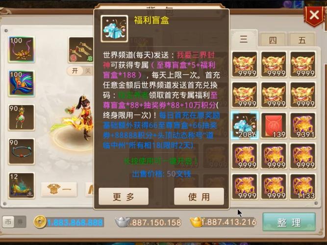 问道公益服是什么意思_问道端游公益服网_问道公益服