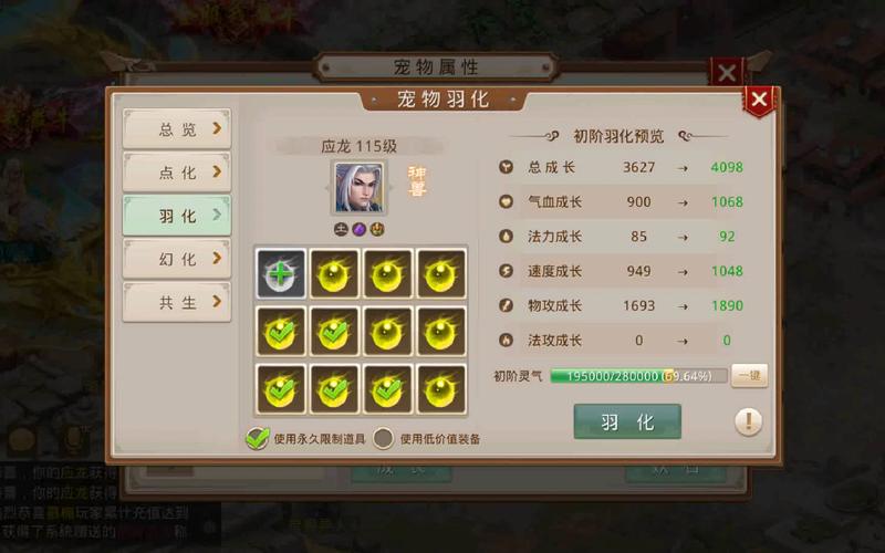 问道公益服_问道公益服是什么意思_问道端游公益服网