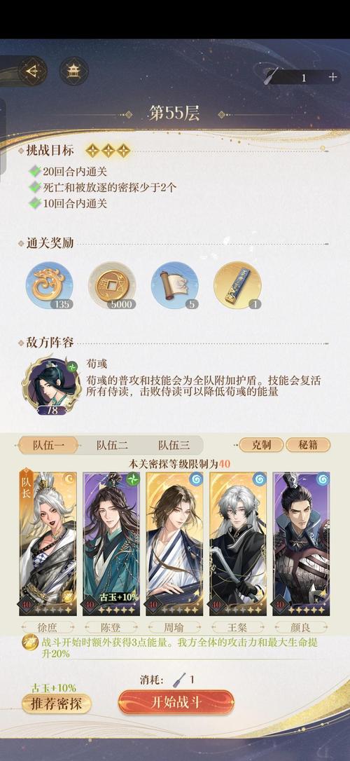 问道公益服探秘：独特体验背后的潜在风险与选择考量？