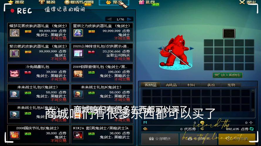 问道公益服官网_问道公益服_问道端游公益服网