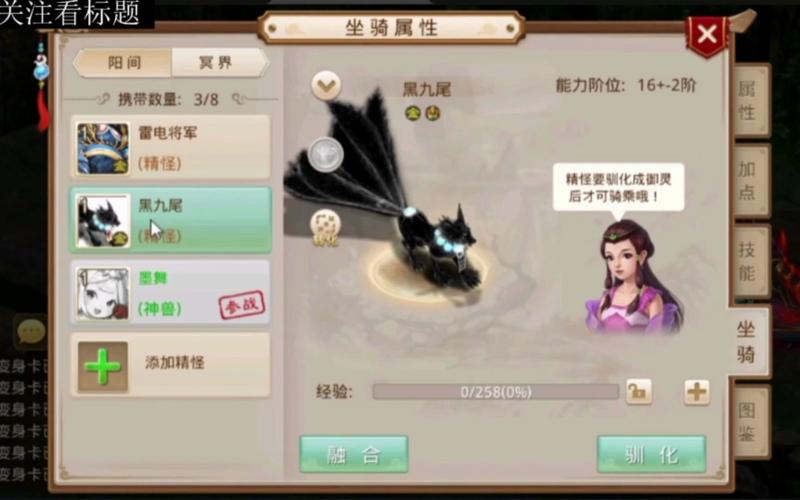 问道SF玩法特色与技术风险全解析，你了解多少？