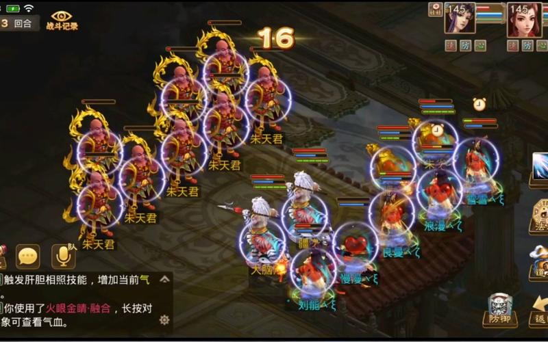 问道SF修改数据最简单方法_问道sf发布_问道SF