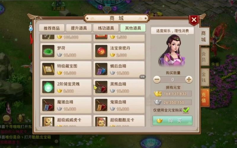 问道SF发布网_问道发布网站_问道新开发布网